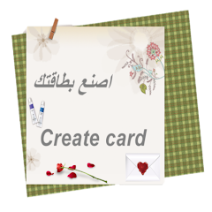 Design Your Card
